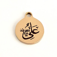 Ali in Arabic Round Personalized Charm | Fashion Jewellery Outlet | Fashion Jewellery Outlet